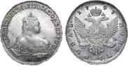 1 rouble 1747 year