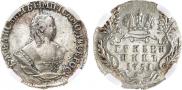 Grivennik 1751 year