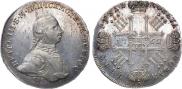 1 rouble 1762 year