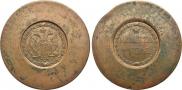 1 rouble 1771 year