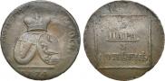 2 paras - 3 kopecks 1774 year