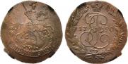 2 kopecks 1790 year