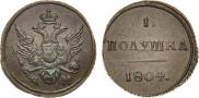 Polushka 1804 year