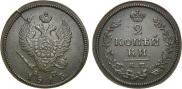 2 kopecks 1813 year