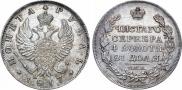 1 rouble 1817 year