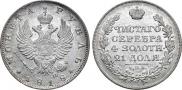 1 rouble 1818 year