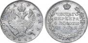 1 rouble 1824 year