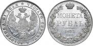 1 rouble 1833 year