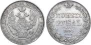 1 rouble 1835 year