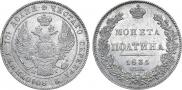 Poltina 1835 year