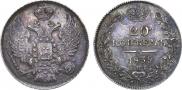 20 kopecks 1839 year