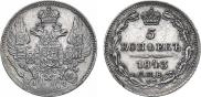 5 kopecks 1843 year