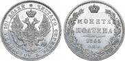 Poltina 1845 year