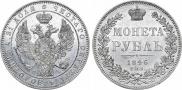 1 rouble 1846 year