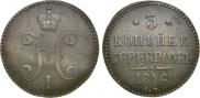 3 kopecks 1846 year