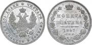 Poltina 1847 year