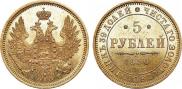 5 roubles 1850 year