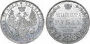 1 rouble 1850 year