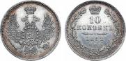 10 kopecks 1852 year