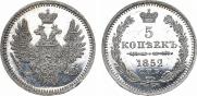 5 kopecks 1852 year