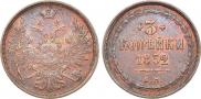 3 kopecks 1852 year