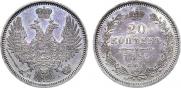 20 kopecks 1853 year