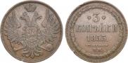 3 kopecks 1853 year