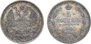 5 kopecks 1860 year