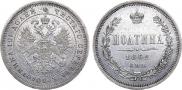 Poltina 1862 year