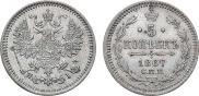 5 kopecks 1867 year