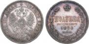 Poltina 1871 year