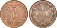 10 pennia 1891 year