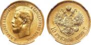 10 roubles 1899 year