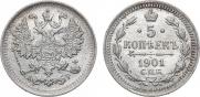 5 kopecks 1901 year