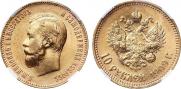 10 roubles 1909 year