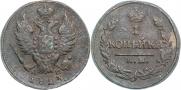 1 kopeck 1824 year