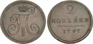 2 kopecks 1797 year