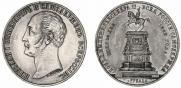 1 rouble 1859 year