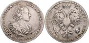 1 rouble 1721 year