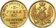 3 roubles - 20 złotych 1837 year