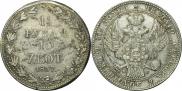 1,5 roubles - 10 złotych 1837 year