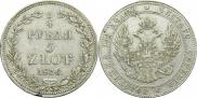 3/4 roubles - 5 złotych 1836 year