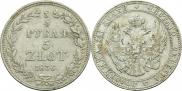 3/4 roubles - 5 złotych 1836 year