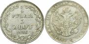 3/4 roubles - 5 złotych 1836 year