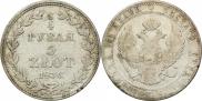 3/4 roubles - 5 złotych 1836 year