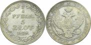 3/4 roubles - 5 złotych 1838 year