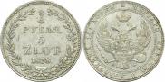 3/4 roubles - 5 złotych 1838 year