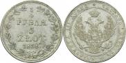 3/4 roubles - 5 złotych 1838 year