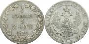 3/4 roubles - 5 złotych 1839 year