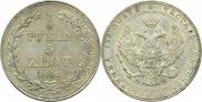 3/4 roubles - 5 złotych 1840 year